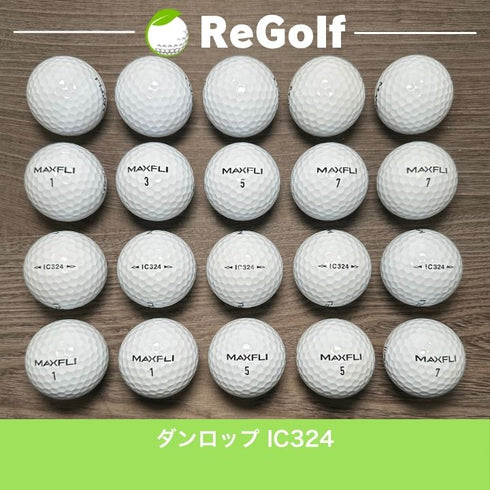 【中古】 【送料無料】 ロストボール ダンロップ ロイヤルマックスフライ IC324 ホワイト 20球 ACランク ゴルフボール リゴルフ